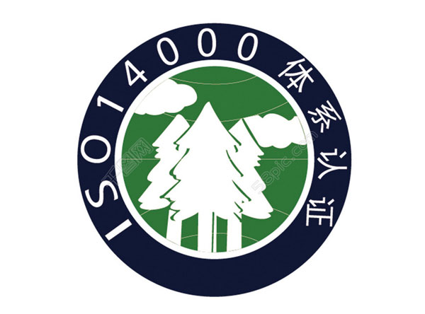 ISO14000認證
